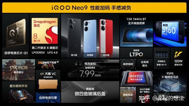 京东最新618手机畅销榜:小米13排名第八,第一名出乎意料