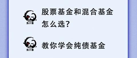 如何选择纯债基金 v2-7bdedaaad7bccbab3f732c5c0c5dbf16_180x120.jpg