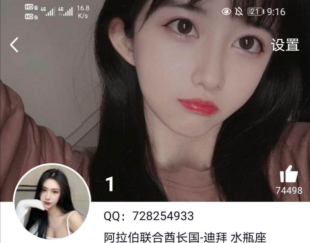 qq注册美国接码安全吗