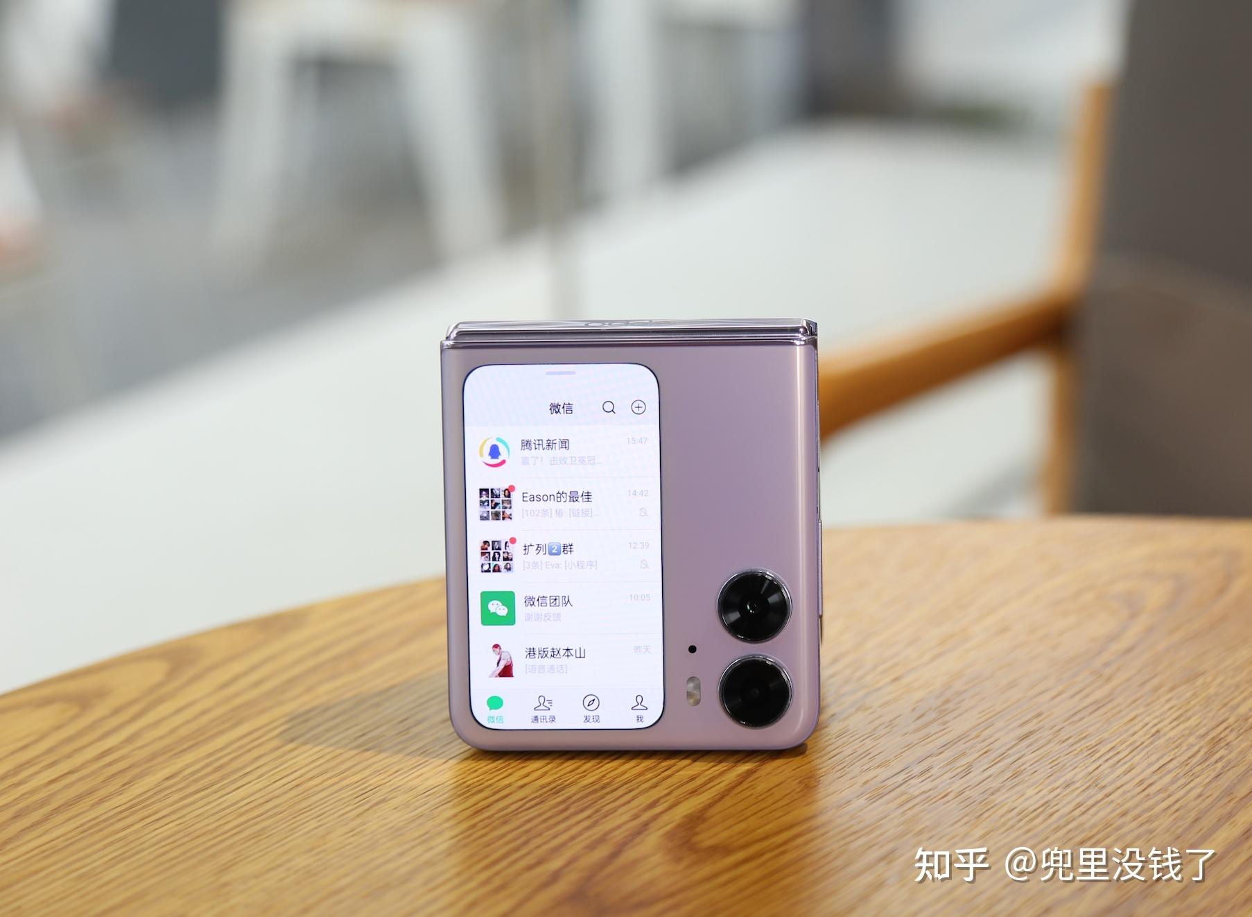OPPO Find N2 Flip oppo-find-n2-flip