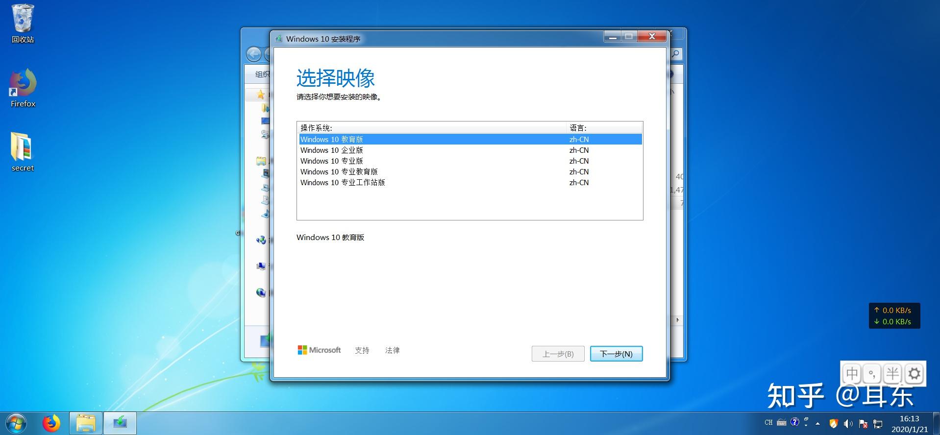 WindowsHilfe und Lerninhalt supportmicrosoftcom