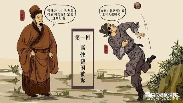 闲论主子、管家,帮凶、帮闲与奴才、奴隶 - 知乎