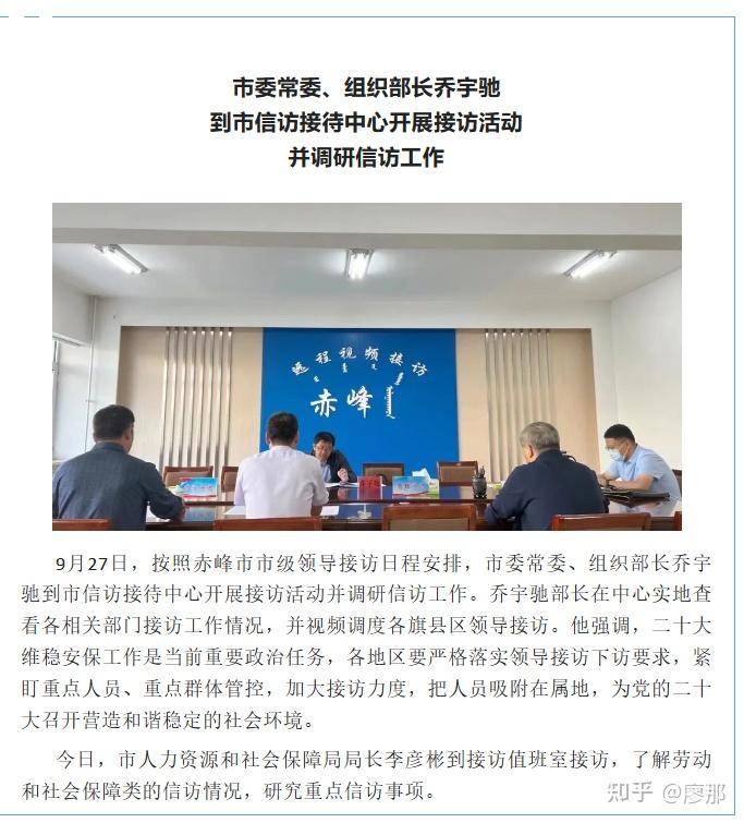 警惕这样的两面人掌权 - 知乎