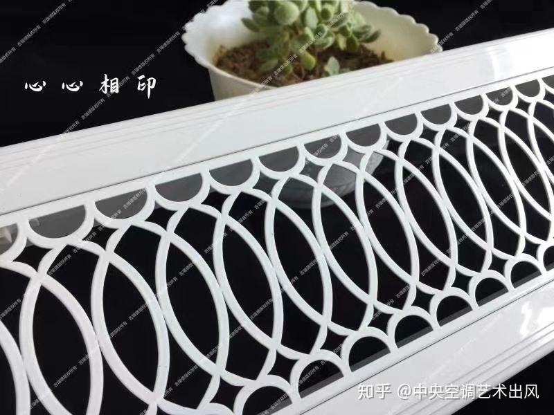艺术雕花出风口 pvc阻燃材质 - 知乎