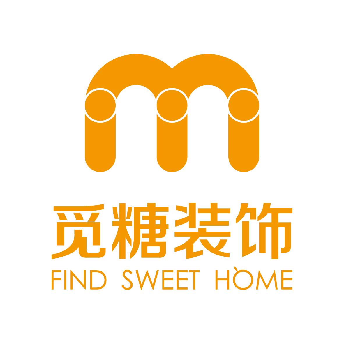 重庆觅糖装饰的家居有点甜哦!觅糖为你筑造幸福的家居!