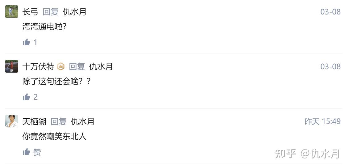 1450的话术集合，1450是什么？ - 知乎