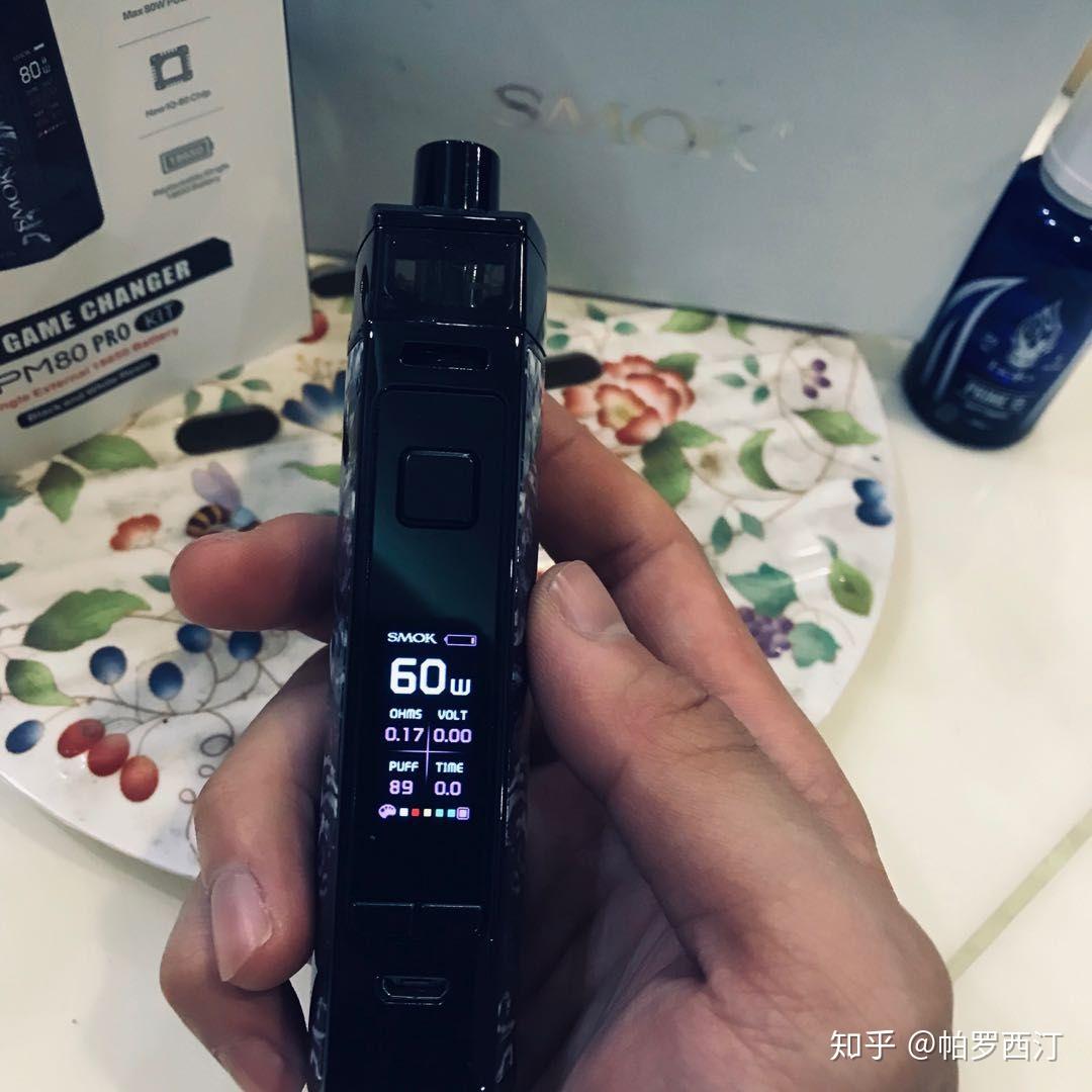 新手入坑,这个大烟雾smok电子烟怎么样啊?卖家说3百之后送油帕罗西汀