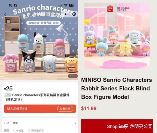 名创优品在美国：已有52家门店，计划5年内国际市场收入占七成 知乎