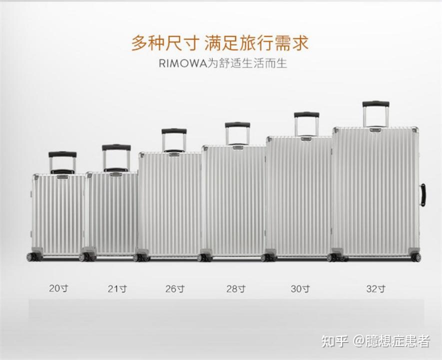 大学生上大学/旅行,行李箱/拉杆箱选多大尺寸合适 - 知乎