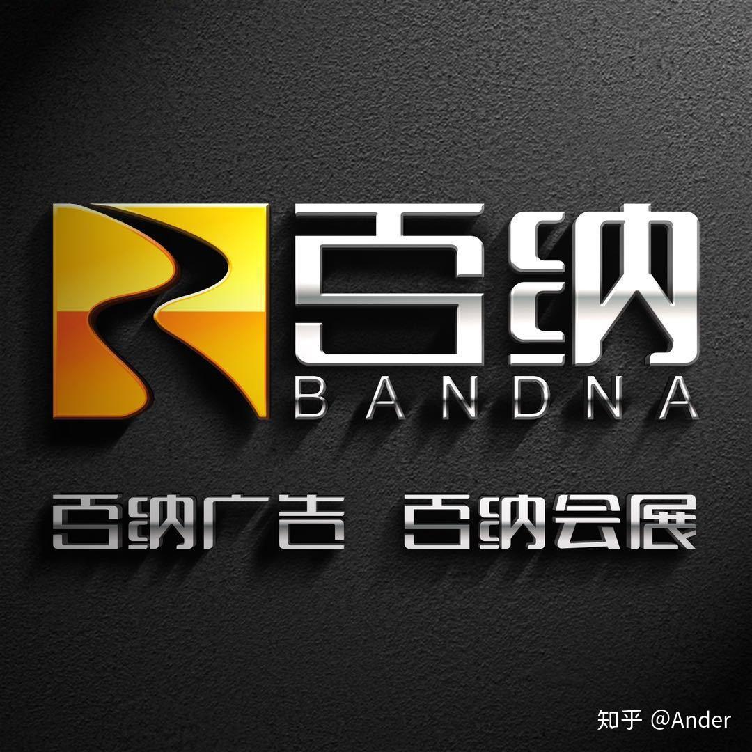 无锡百纳会展公司,最初以电动车行业为基础进行会展搭建已经有6年的