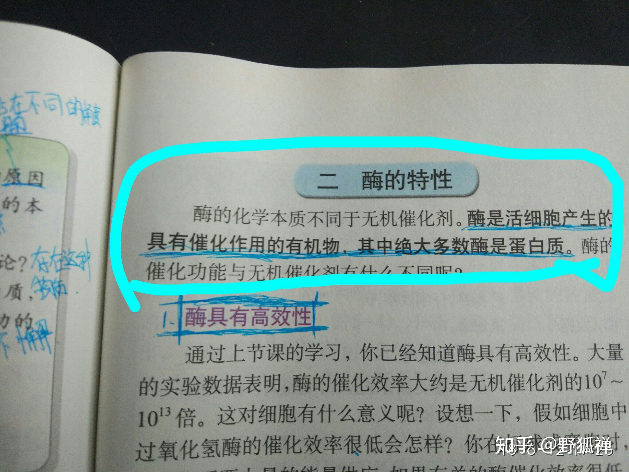 如何看待2018高考全国卷一理综第8题出错?