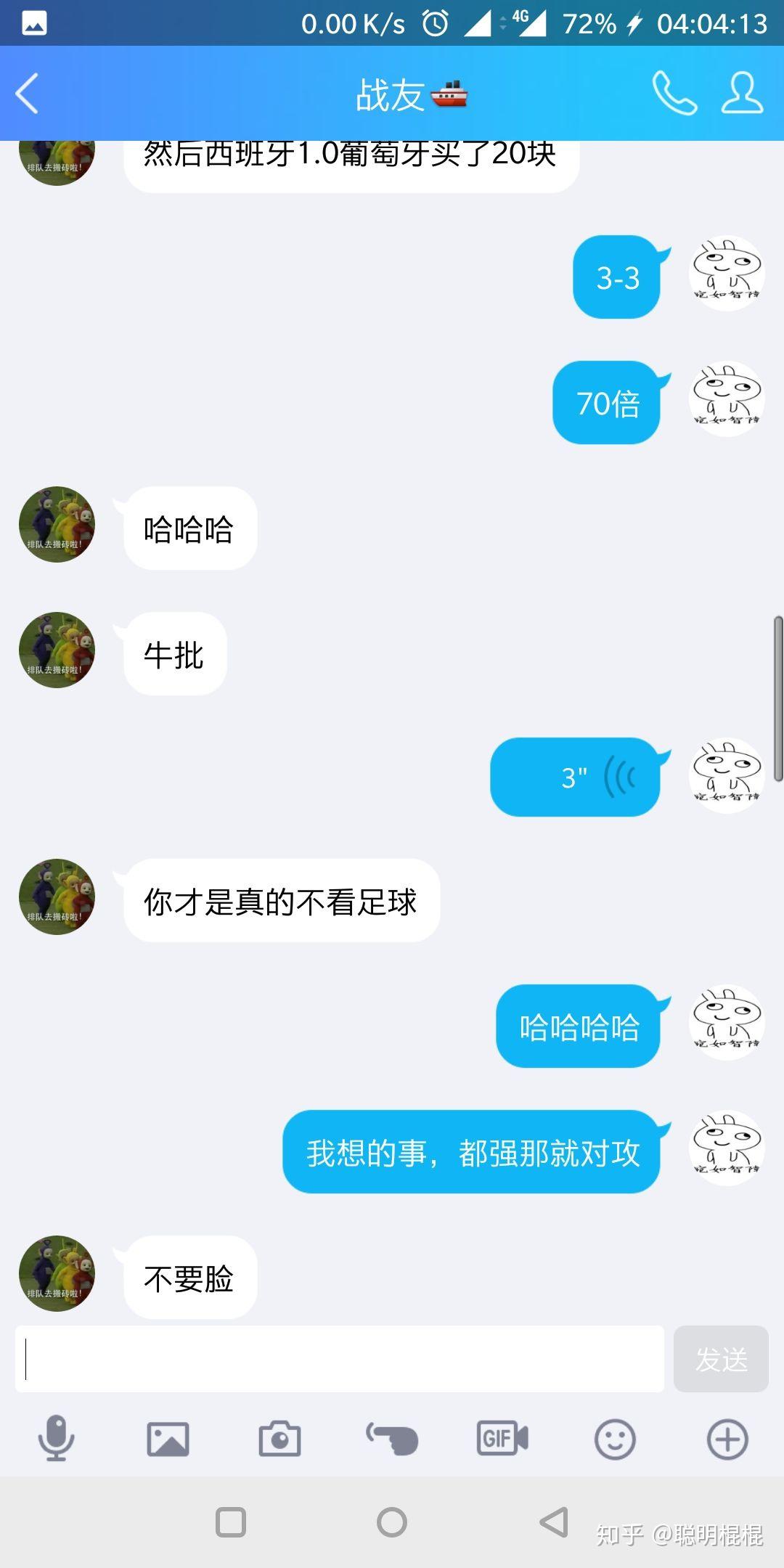 2018世界杯小组赛,葡萄牙vs西班牙谁能赢?