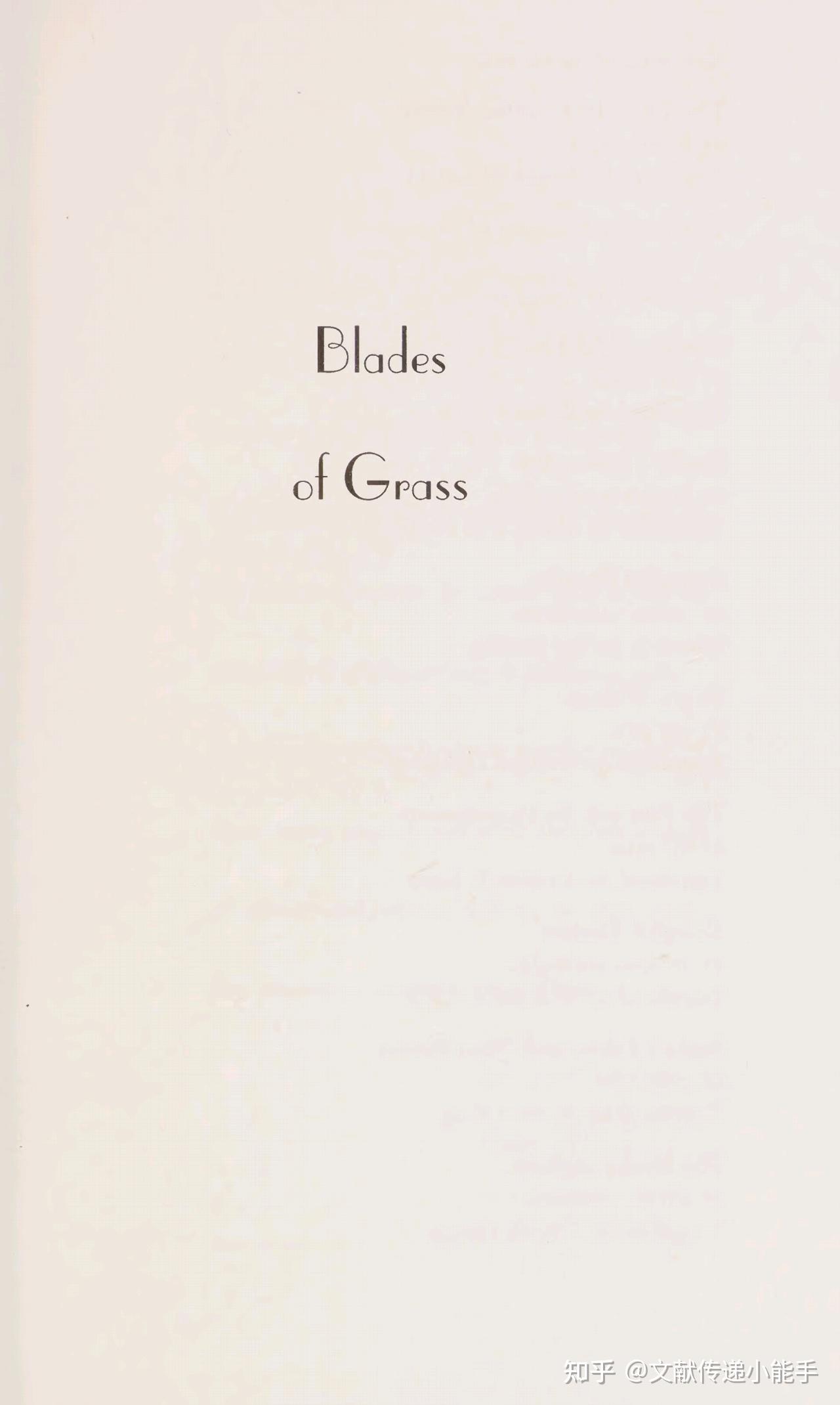 草叶集老舍短篇小说,英译本,英文版,威廉·莱尔,陈慧敏译, blades of grass： the stories of lao she 知乎