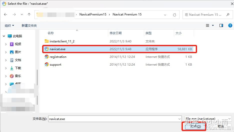Navicat的平替有哪些?  第9张
