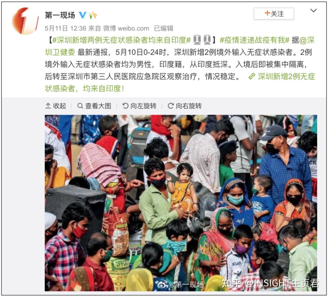 广州本土病例感染印度变异毒株比新冠更可怕的并发症已然爆发