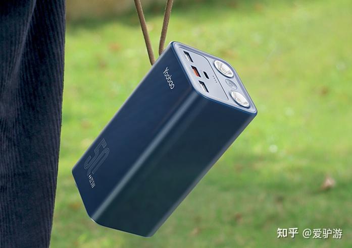 郊外旅行户外移动电源2022好用的户外大容量充电宝推荐
