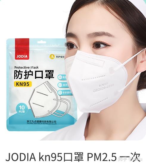 同款口罩图片 v2-7c1a85e731d4306c611771e56e694806_r.jpg