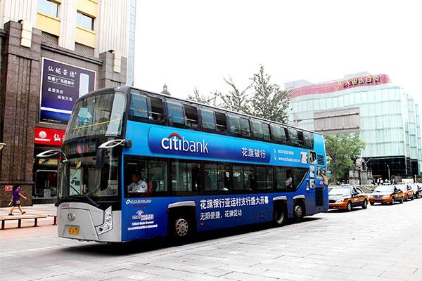 怎么看公交车的 v2-7c1f4023d4c7d930e263afa58f603aff_1440w.jpg?source=172ae18b