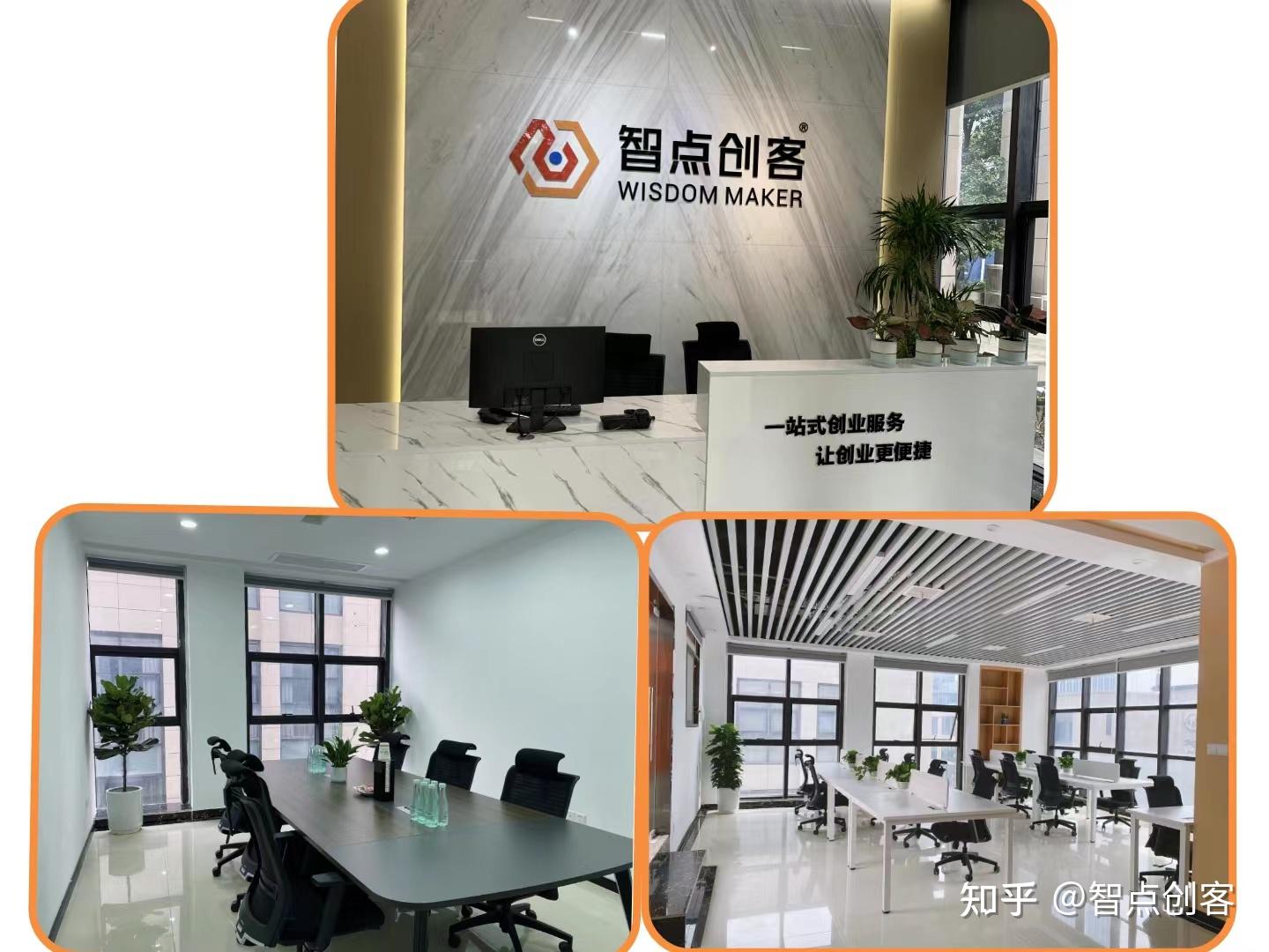 众创空间中的【秘密武器】都有哪些? - 知乎
