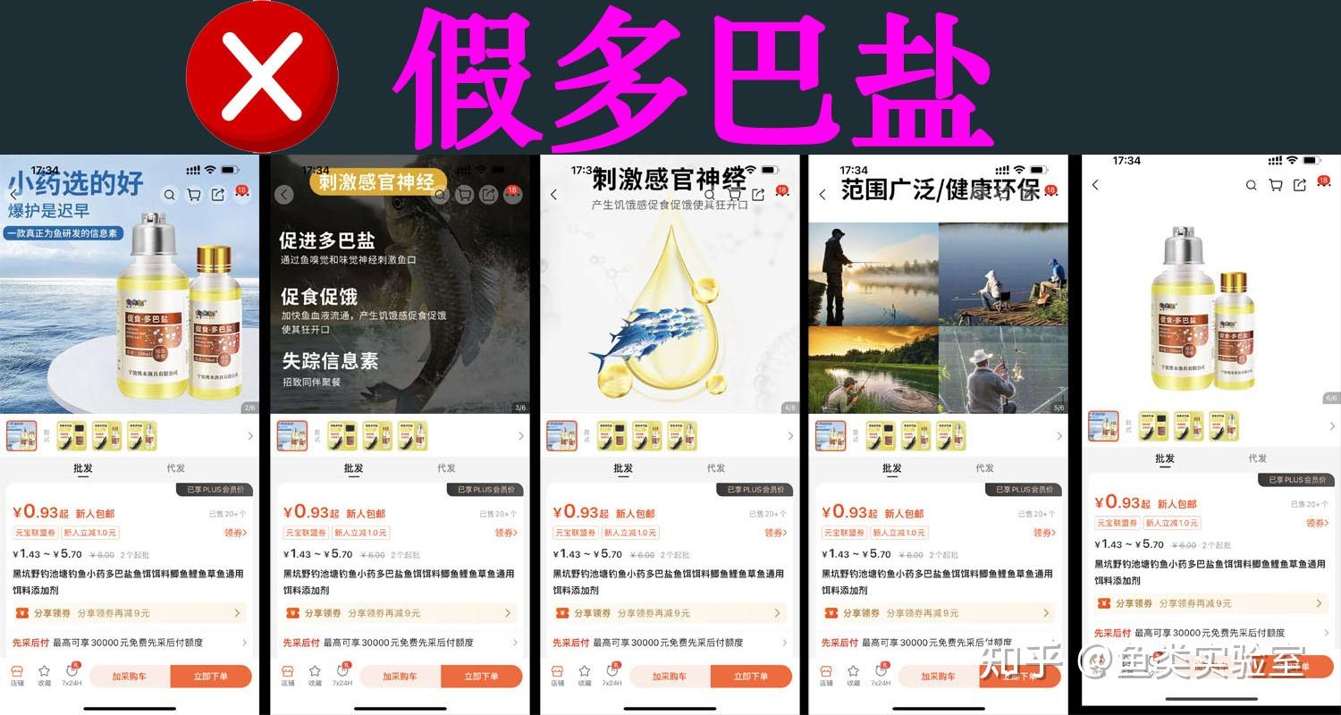 真假多巴盐的分辨方法,9种假多巴盐 - 知乎