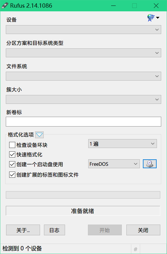 神舟 Z7 sp7s2 蓝天 P65xRP 刷BIOS小记