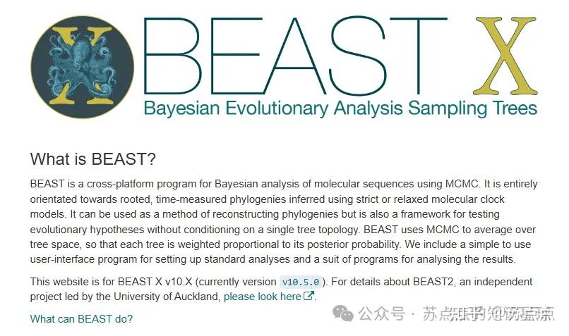 BEAST软件入门指南（内容较多，建议先收藏~） - 知乎