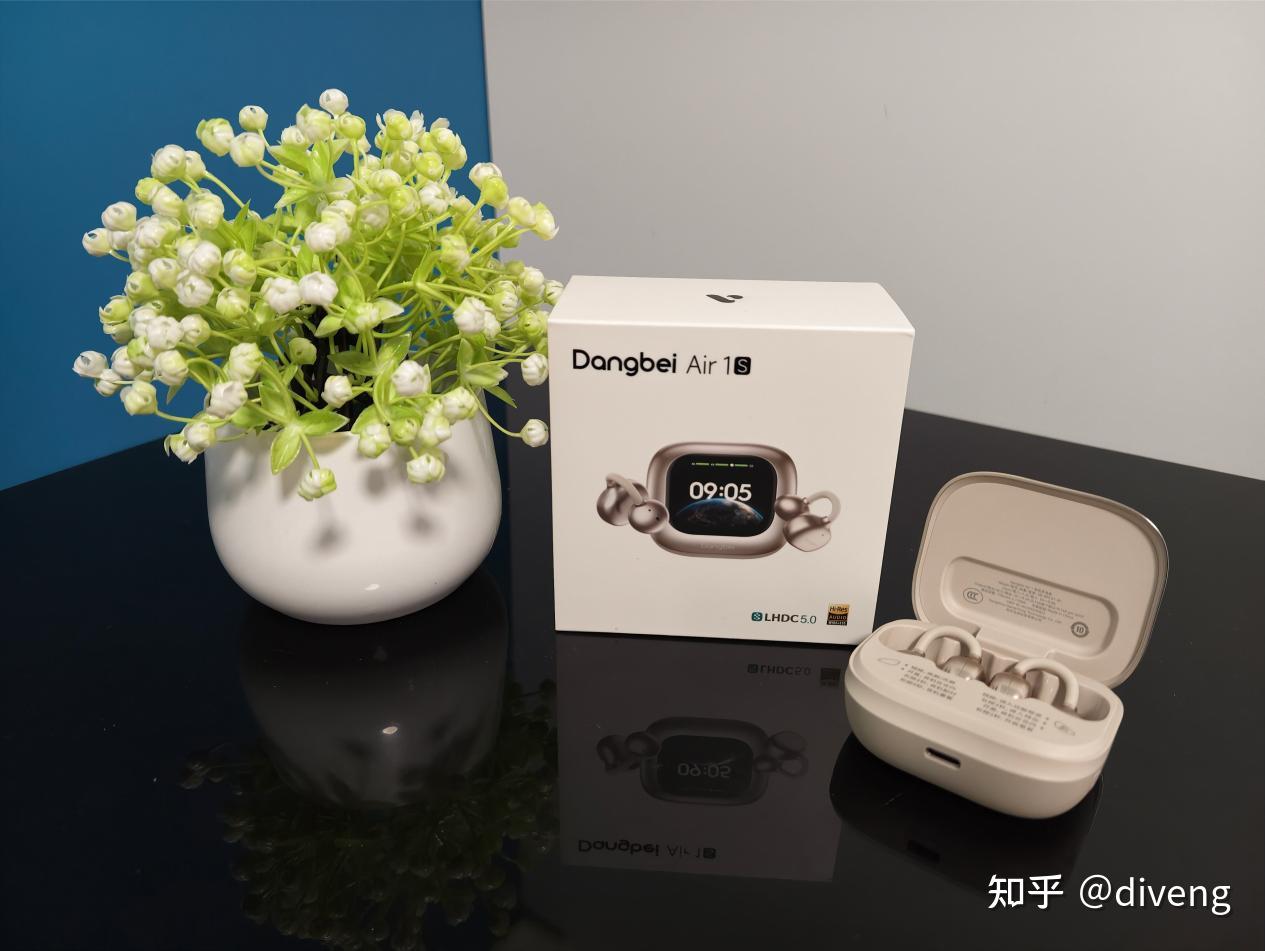 别买!除非你想耳朵爽到飞起!当贝Air1S开放式耳机深度实测:太离谱了!彻底告别大牌溢价,当贝Air1S耳夹式耳机优缺点分析