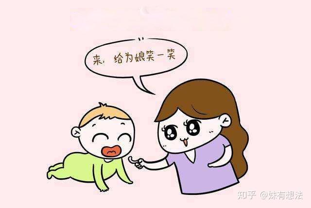 让儿童听从指令?3步搞定! - 知乎