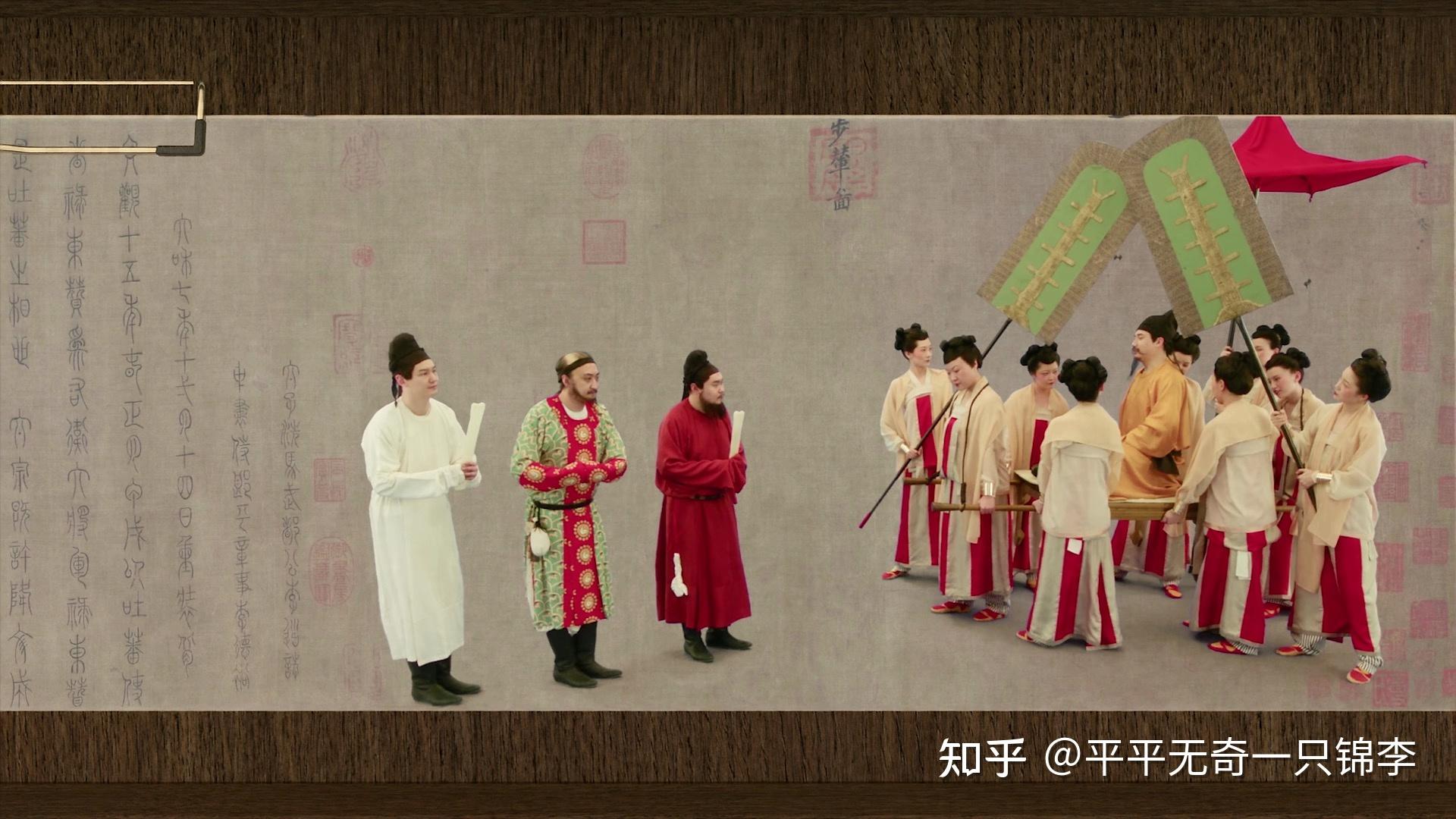 宝藏纪录片此画怎讲