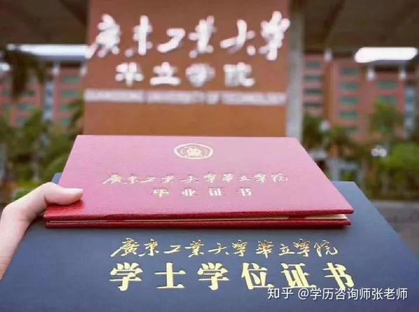 谁说成人教育就是花钱买学历？没什么用？
