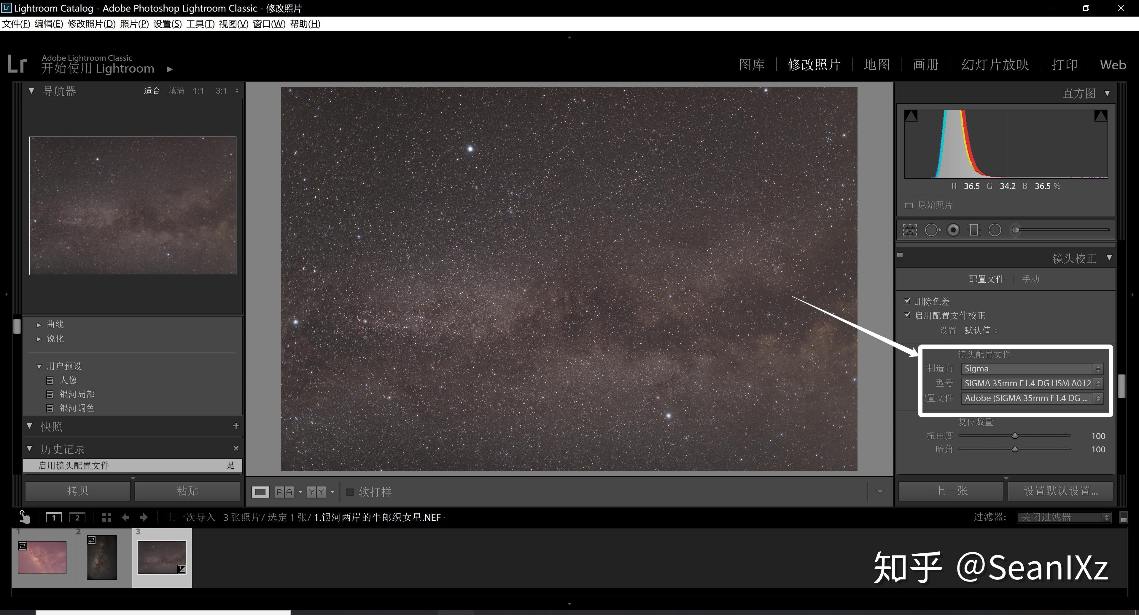 如何让你的银河绚丽多彩