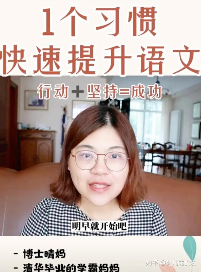 班级第一的背后,是晨读的习惯,孩子晨读,做到“2不读3读” - 知乎