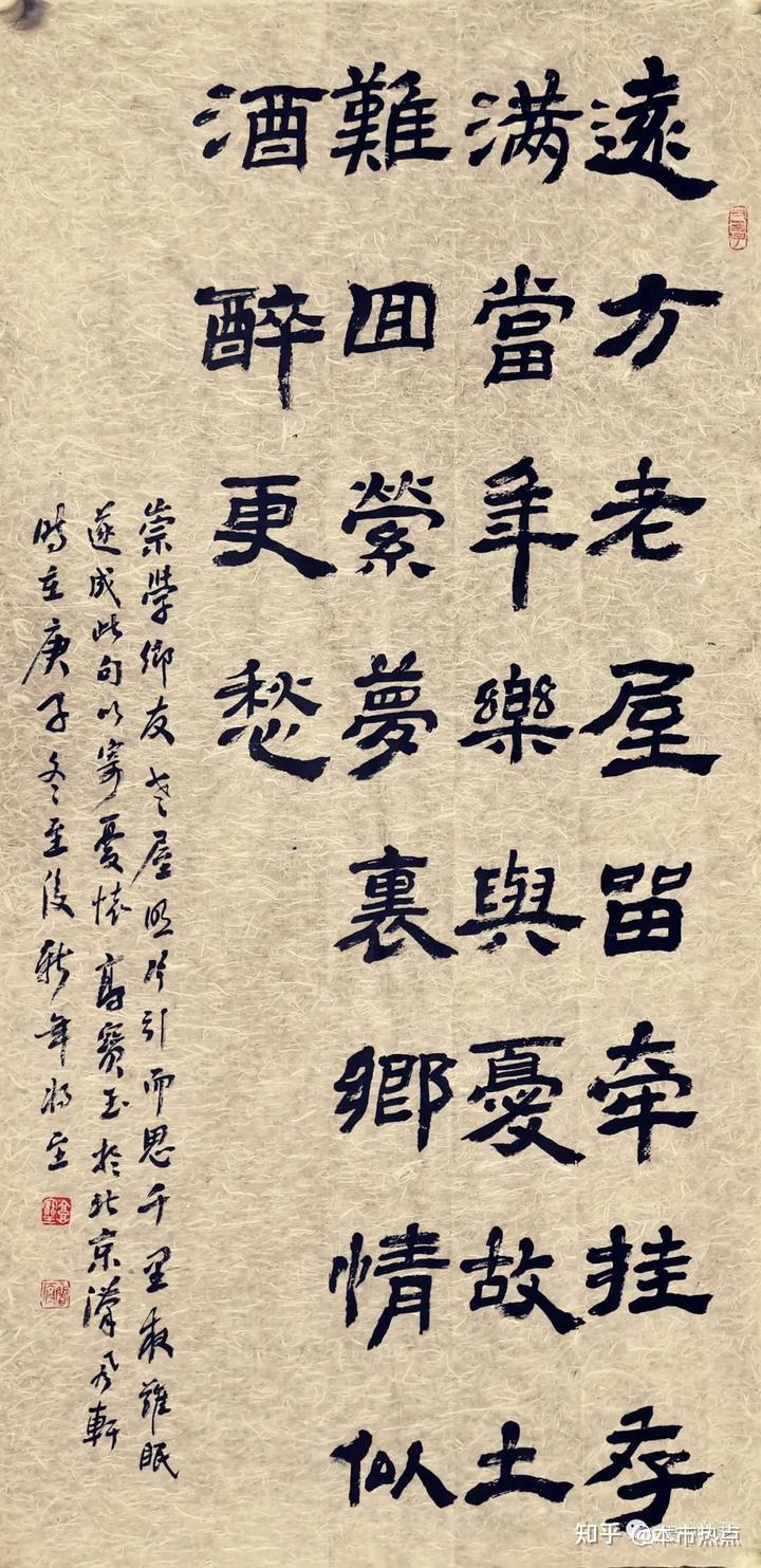 本市热点古朴含灵动雄沉蕴汉风书法家高宝玉的汉隶情结