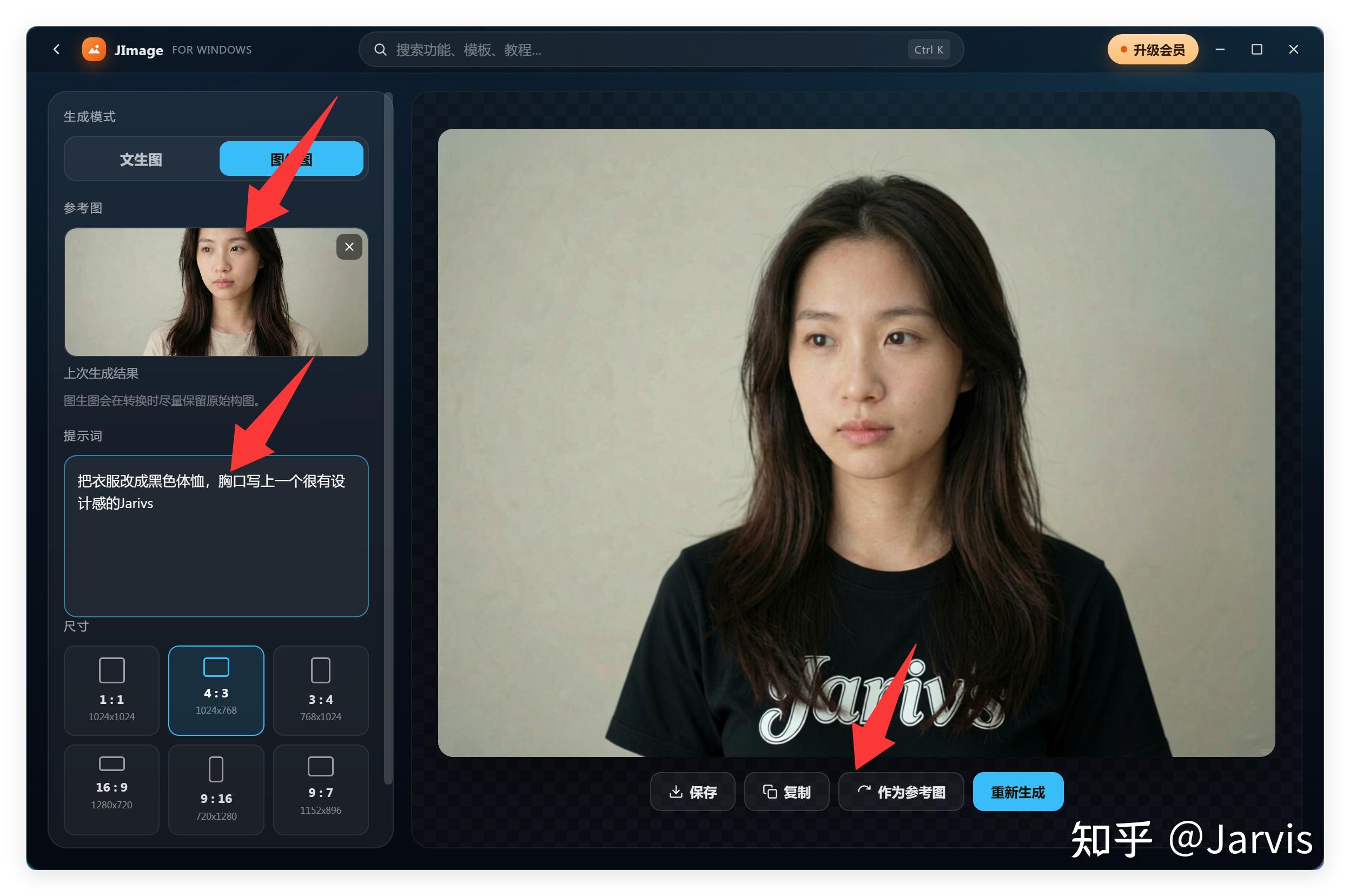 Agnes免费生图批图API+一键生图软件! - 知乎