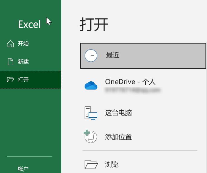 《excel应用技巧》excel的基本操作 知乎 9082