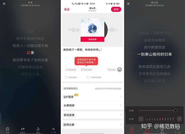 有了唱吧app,再配合唱吧小巨蛋麥克風g2 pro,那麼一個私人的ktv平臺就