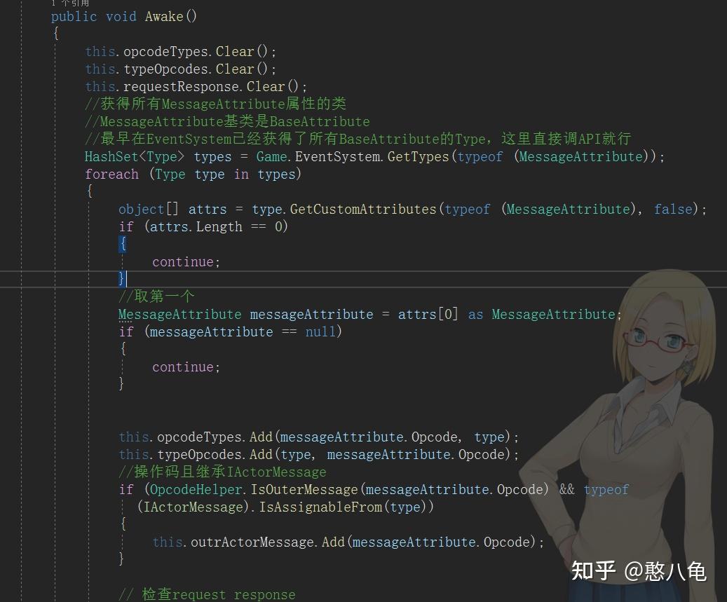 ET Message OpcodeTypeComponent Et message opcodetypecomponent