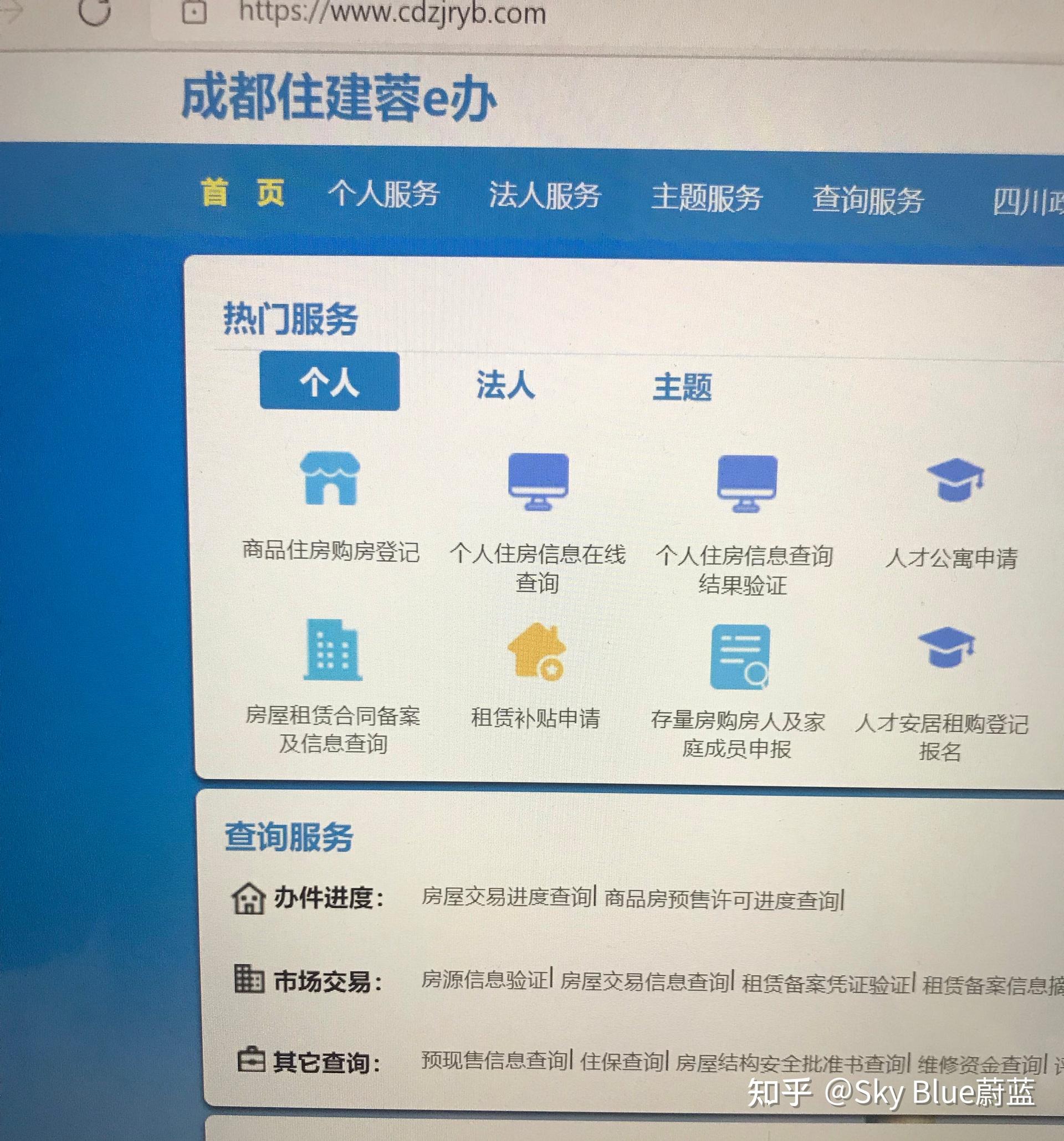 在成都辦理居住證為何如此繁瑣最新辦理流程分享乾貨