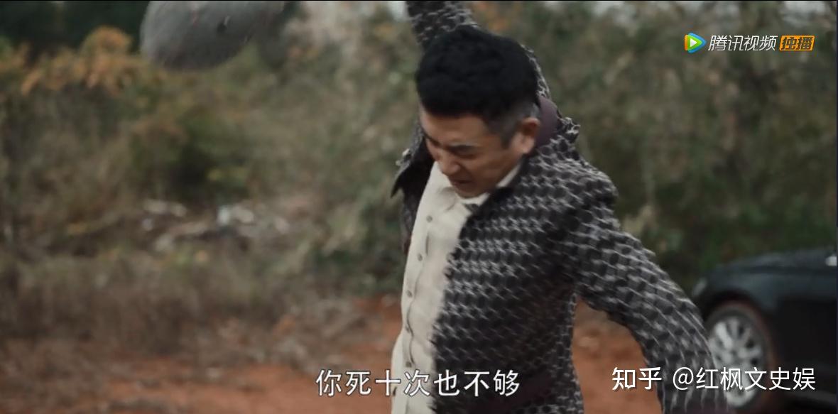 扫黑风暴高明远貌似聪明实则愚蠢活埋区长举动暴露智商