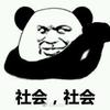 如何评价 鬼子来了 后续 纪录片 花屋重旅挂甲台 夏斯薇的回答 知乎 如何评价 鬼子来了 后续 纪录片 花屋重旅挂甲台 夏斯薇的回答 知乎