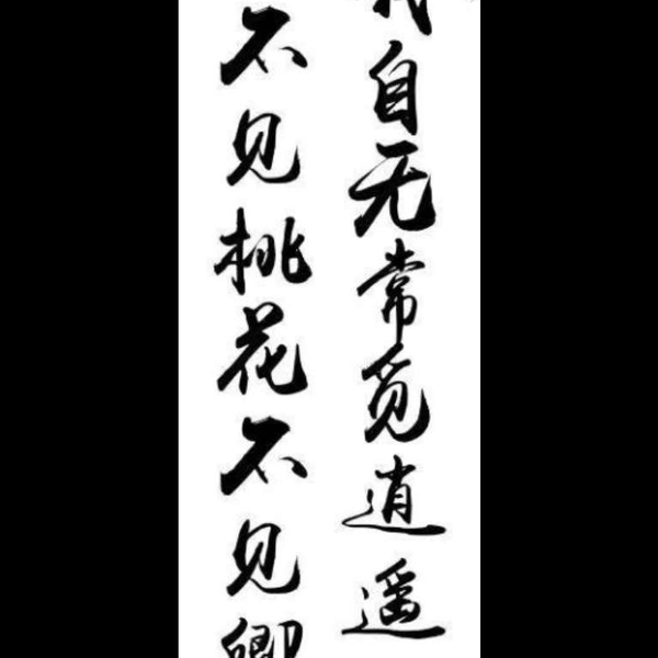 可以讲一个每次看到都会笑的笑话吗 知乎