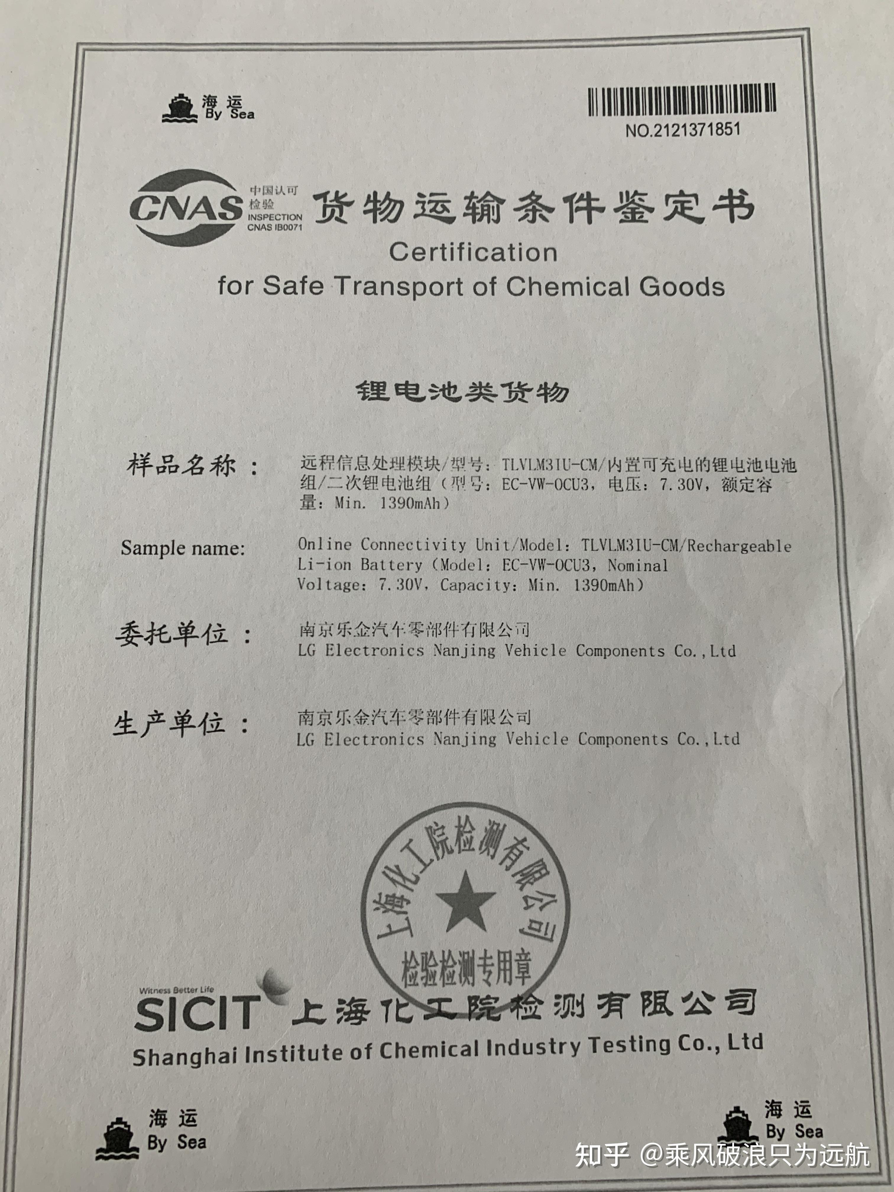 危包证是什么?有什么作用?流程是什么?