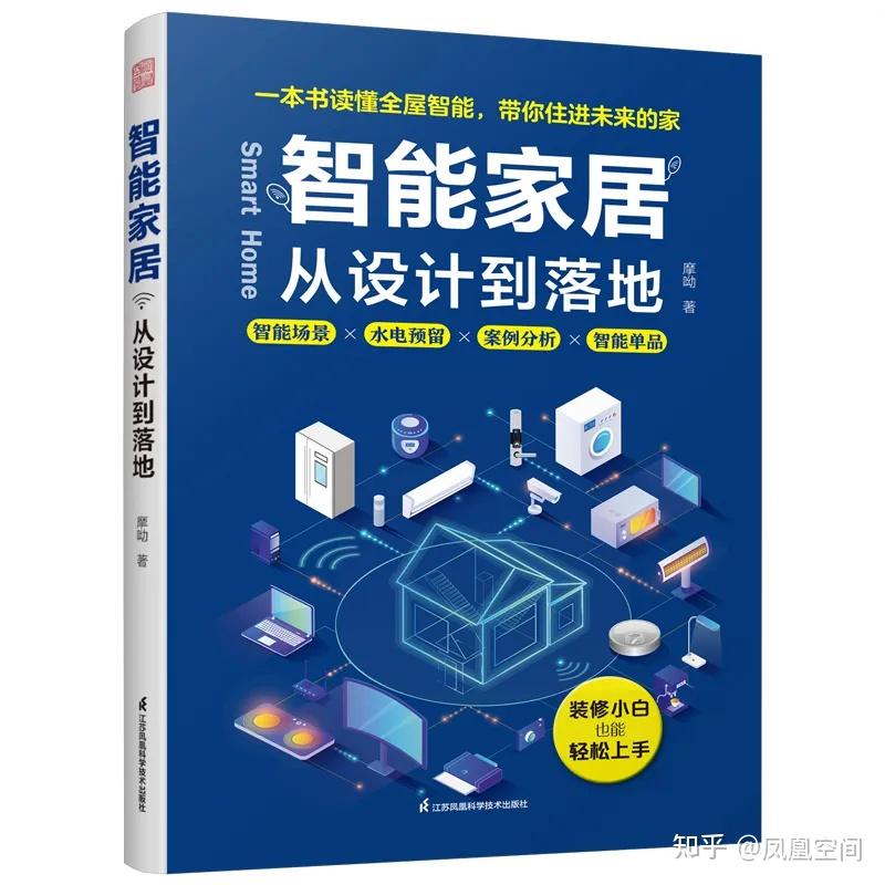雷军点赞!月租1999的小米青年公寓,上线秒空,住“钻石房”的打工人们坐不住了! - 知乎