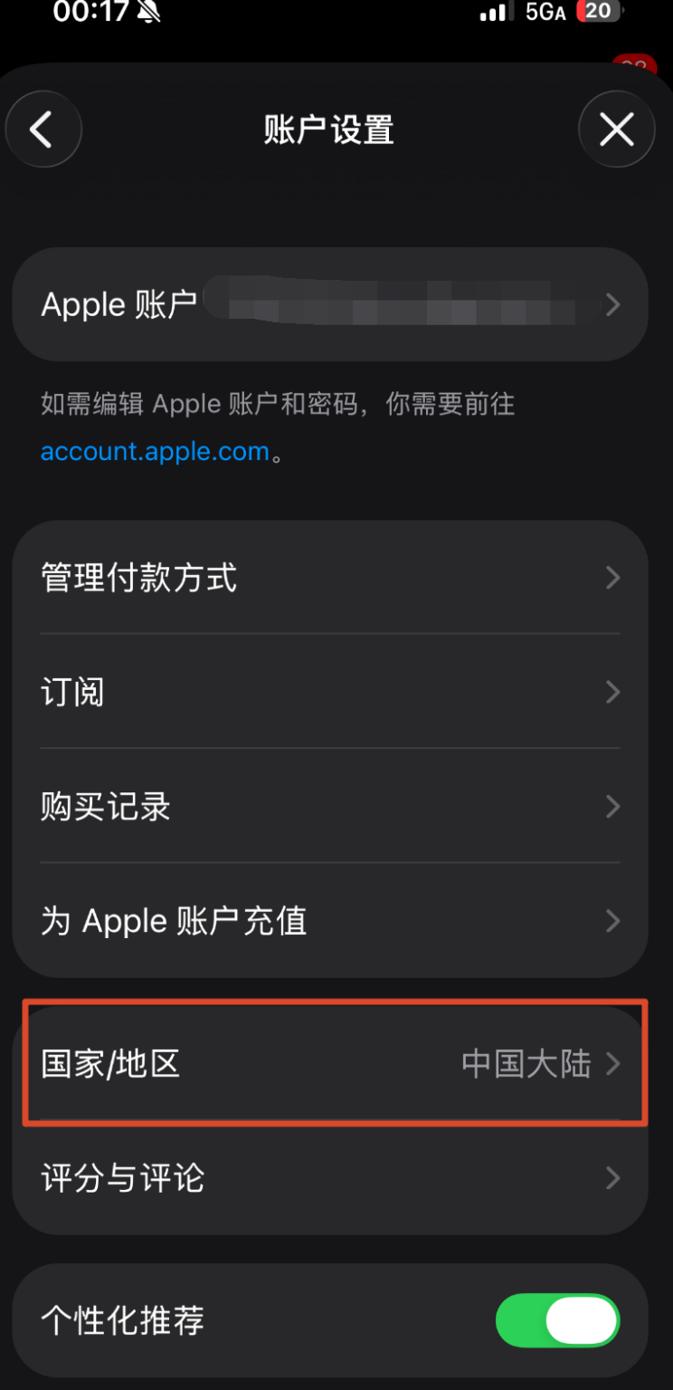手把手教你免费领 Claude Opus 4.7 + 半价 ChatGPT Plus