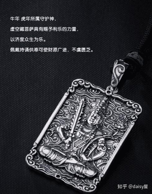 芸芸众生谁在守护你