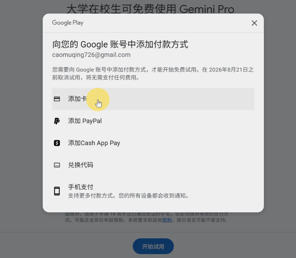 谷歌邮箱国内可以用吗 - 谷歌邮箱国内可以用吗安全吗 谷歌邮箱国内可以用吗 - 谷歌邮箱国内可以用吗安全吗