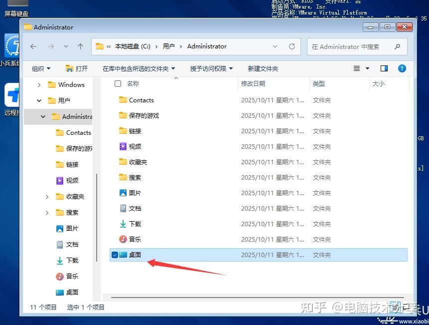 WinPE系统到底能做什么?从基本功能到高级隐藏功能全面解析 - 知乎