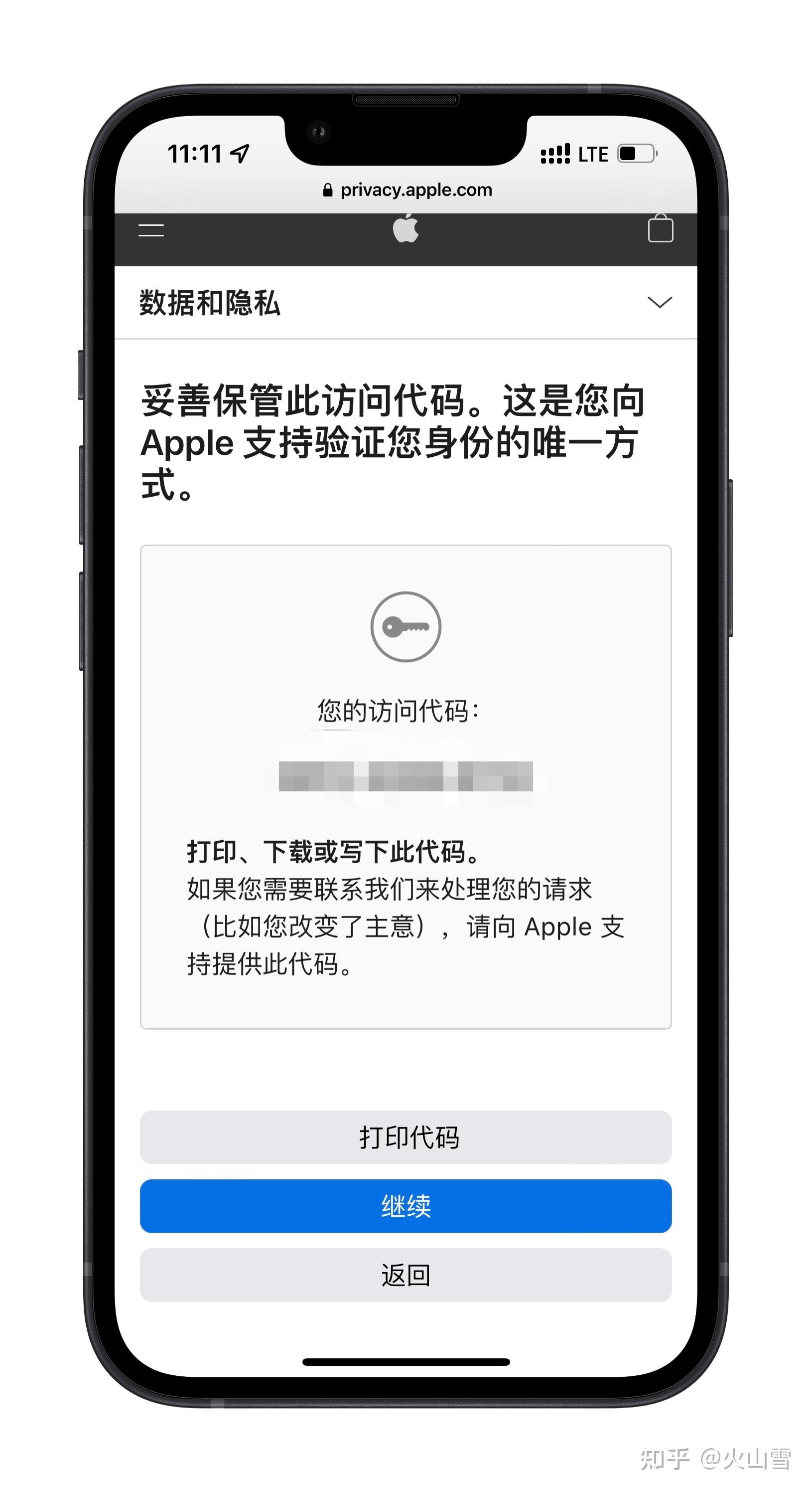 apple怎么恢复购买
