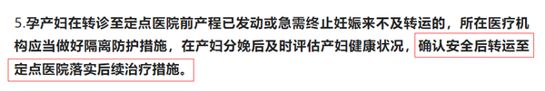 西安独居孕妇深夜临盆，民警为其担保办理住院手续，疫情期间还有哪些暖心事迹？ 知乎 9220