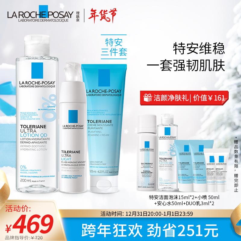 肌肤之钥水乳三件 v2-7c62a55b370dfca52cdb82121a45b9ac_1440w.jpg?source=b555e01d